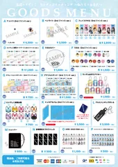 3rd ファンミーティング 〜私たちの宣言式〜